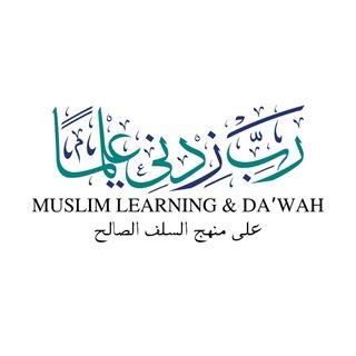 muslim learning and development